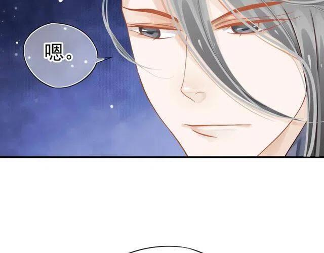 第31话 你才是最迷人的风景8