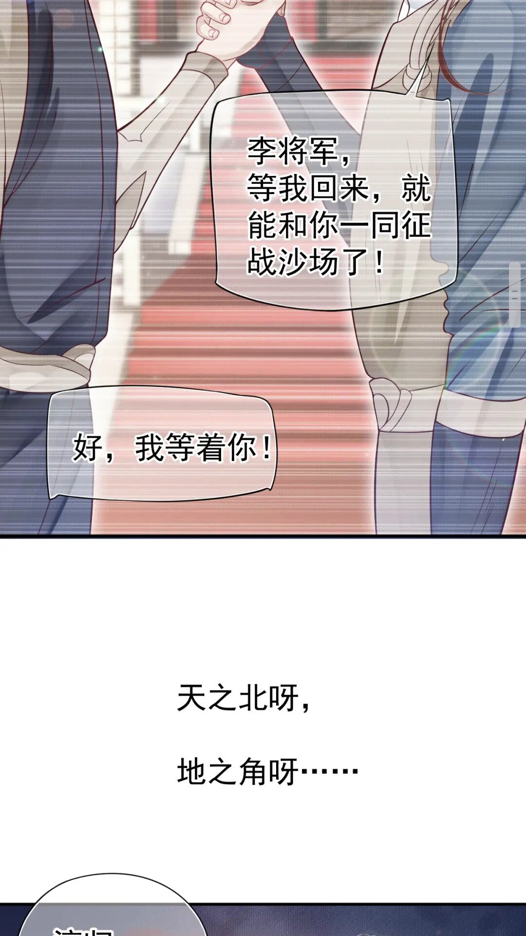 第48话 如约到达30