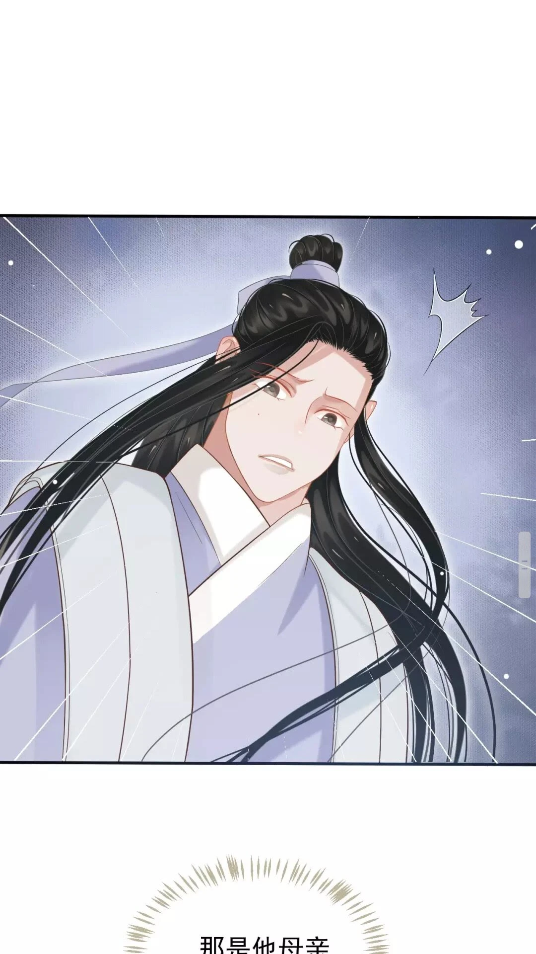 第56话 不放开！不放过！29