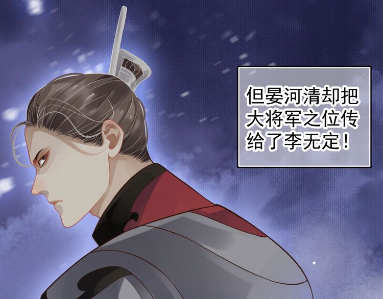 第75话 亲亲就不疼了99