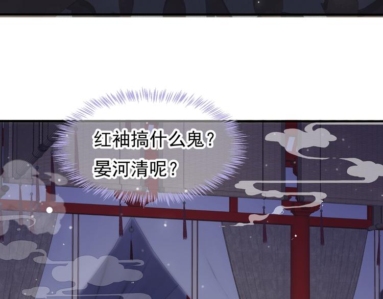 第11话 皇上的需求？66