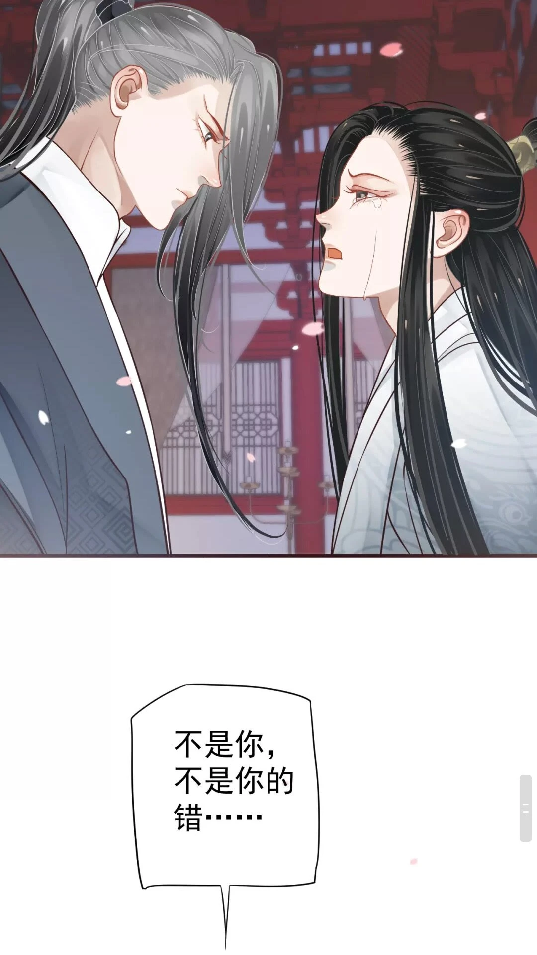 第41章 这就是真相？30