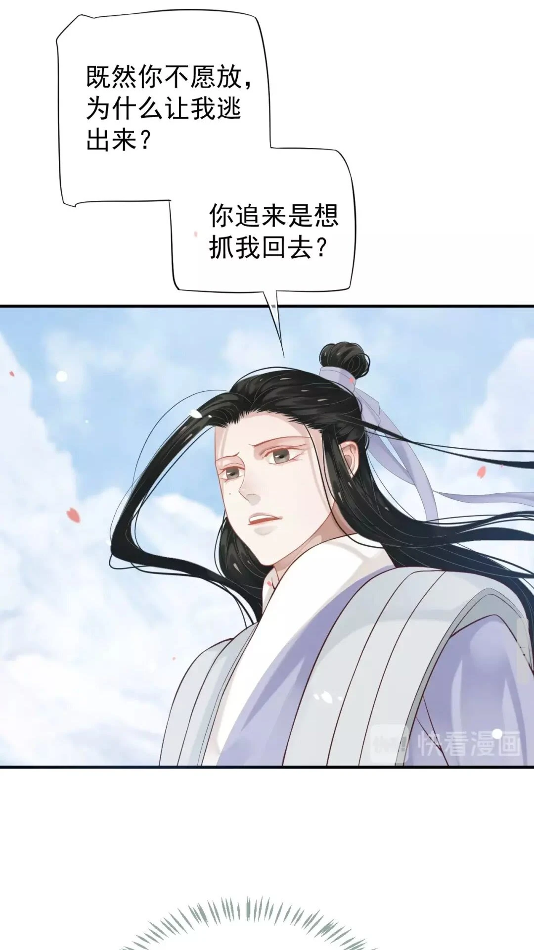 第56话 不放开！不放过！17