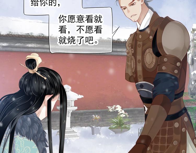 第87话 肉体诱惑46