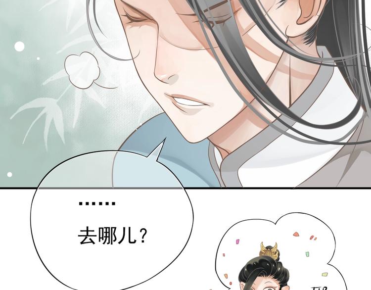 第8话 私会131