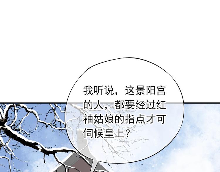 第11话 皇上的需求？32