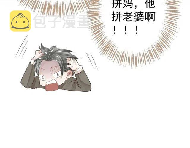 第26话 与你一同品尝甜美24