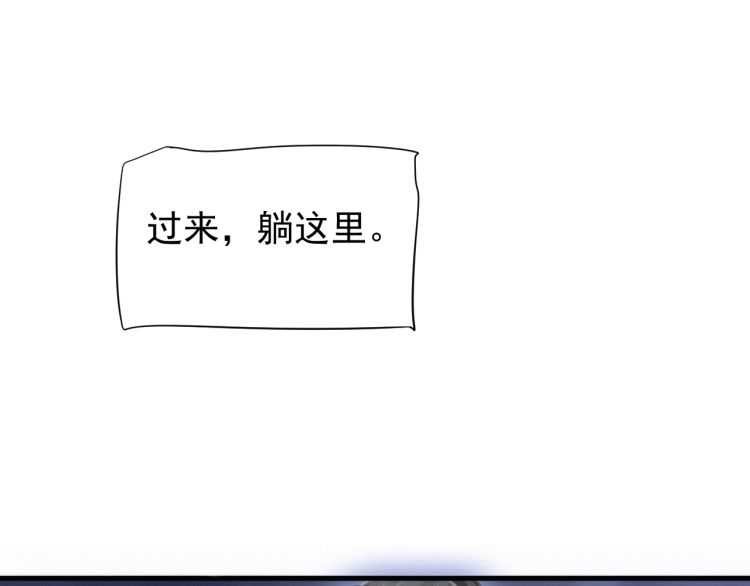 第74话 手在干嘛？44
