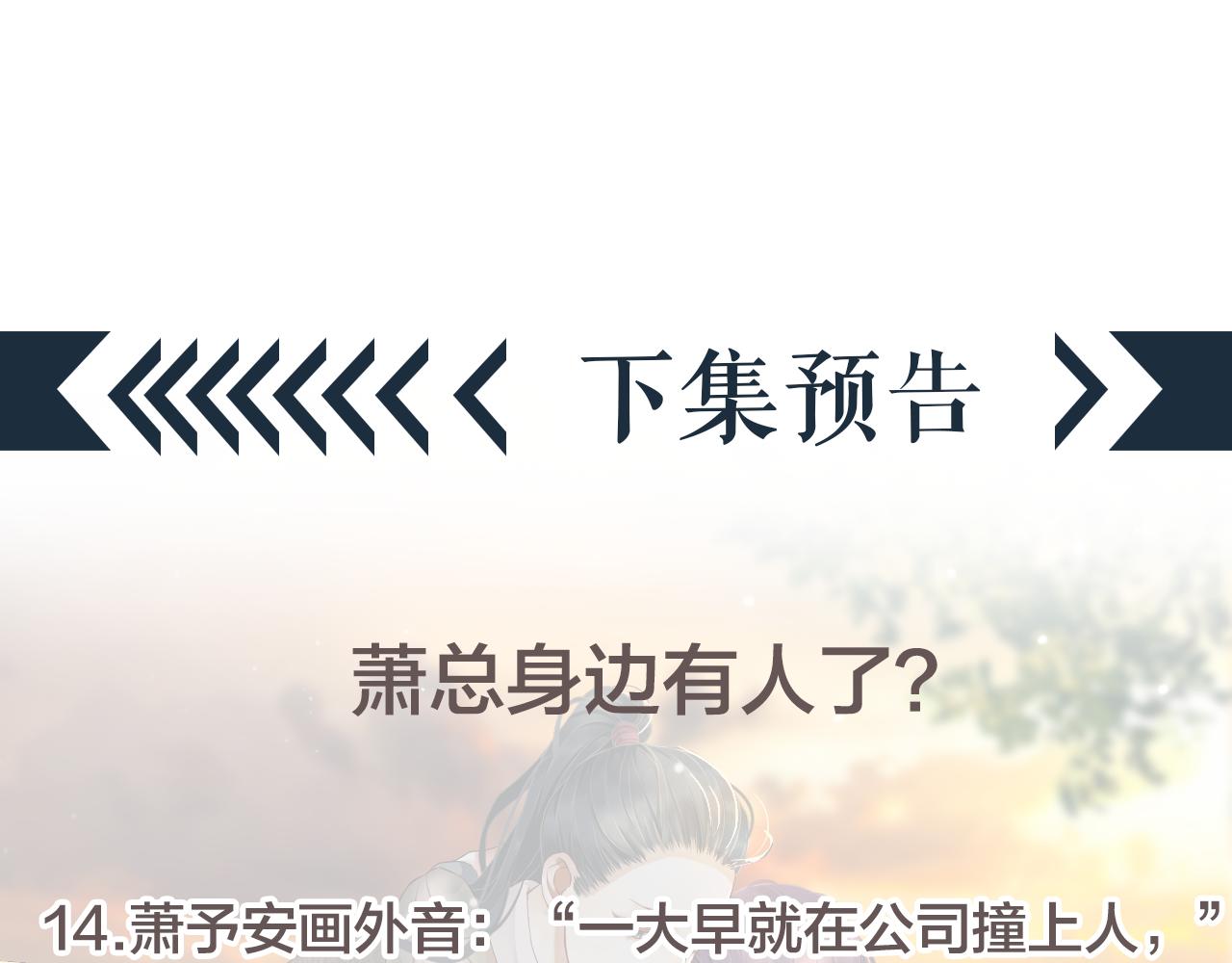 番外2 约会吧136