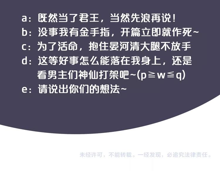 序章 逃出他的禁锢44