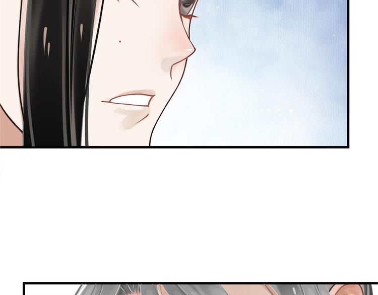 第20话 为何对我如此上心？82