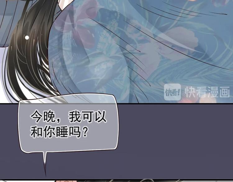 第二季序章 想要保护你20