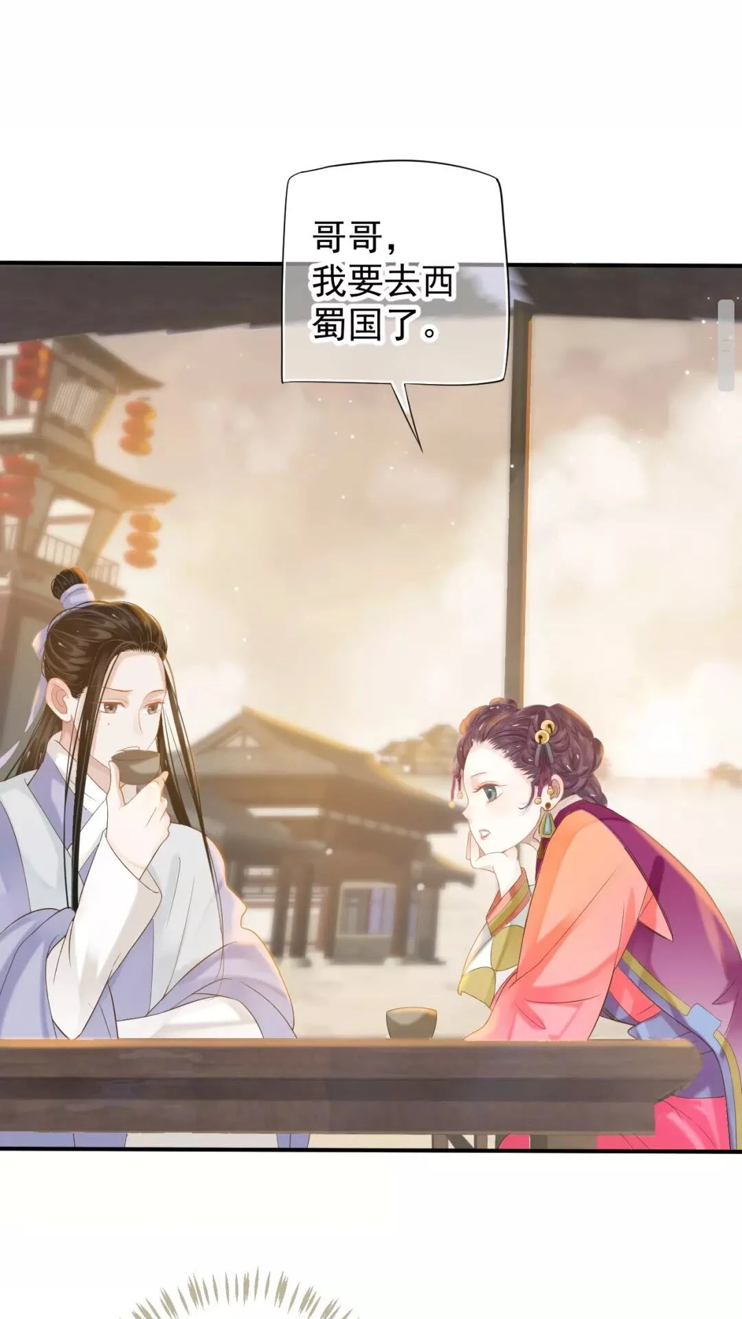 第56话 不放开！不放过！38