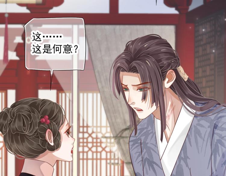第97话 I love you70