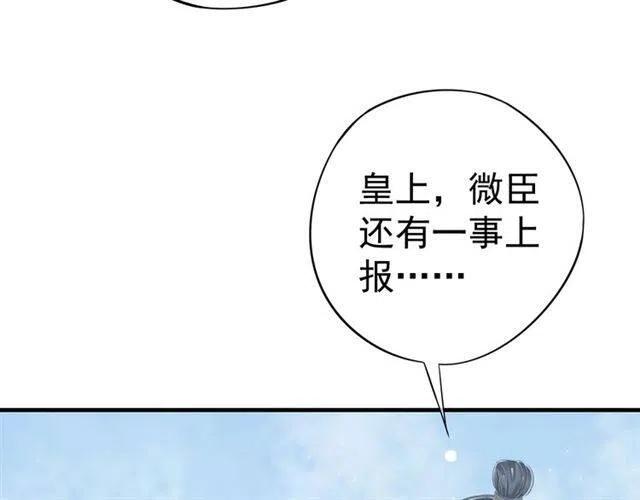 第34话 梦里都是你96