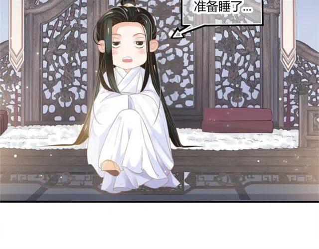 第21话 来给你送温暖113