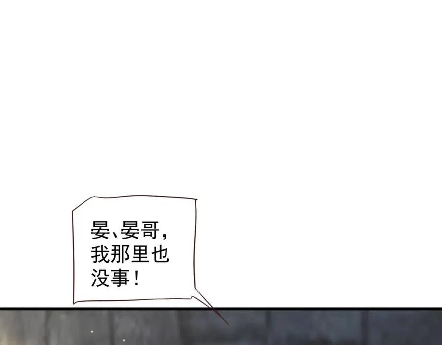 第103话 锒铛入狱？94