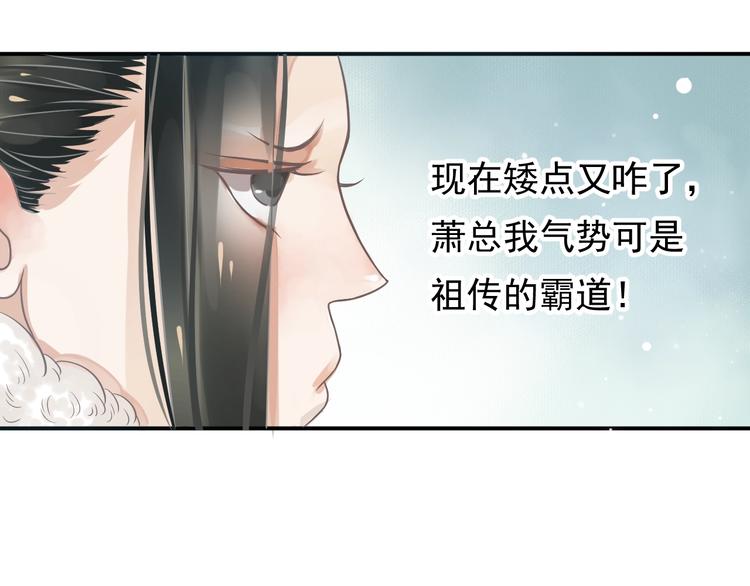 第8话 私会123