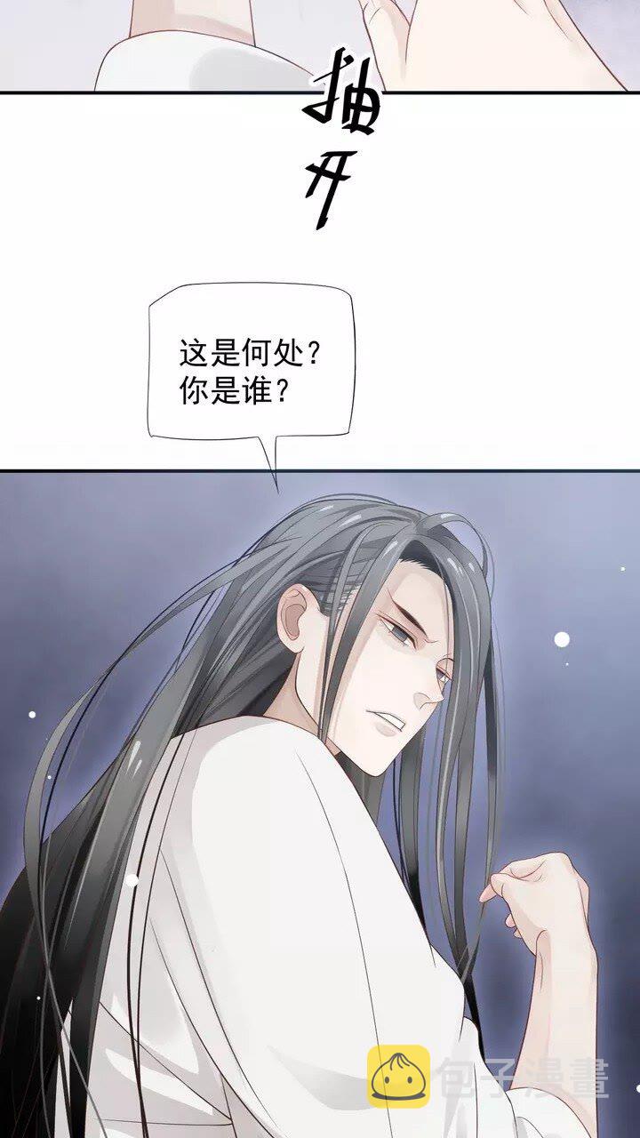 第59话 你不愿意？2