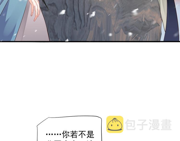 第87话 肉体诱惑50