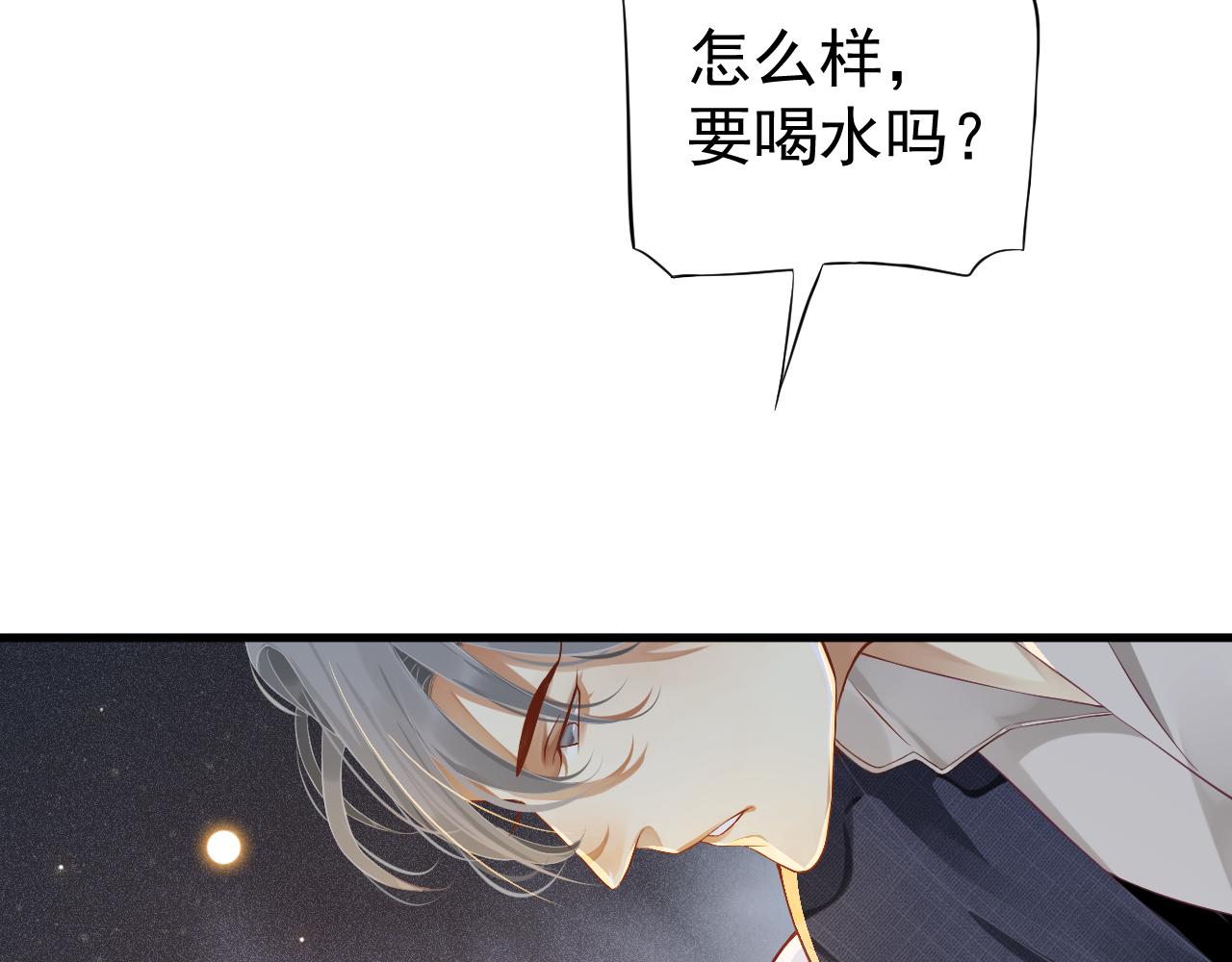番外完结篇 你是我的37
