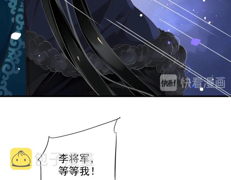 第93话 有人在等83