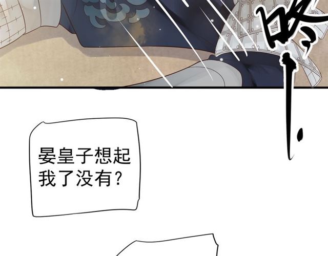 第36话 谁敢动我的人？！37