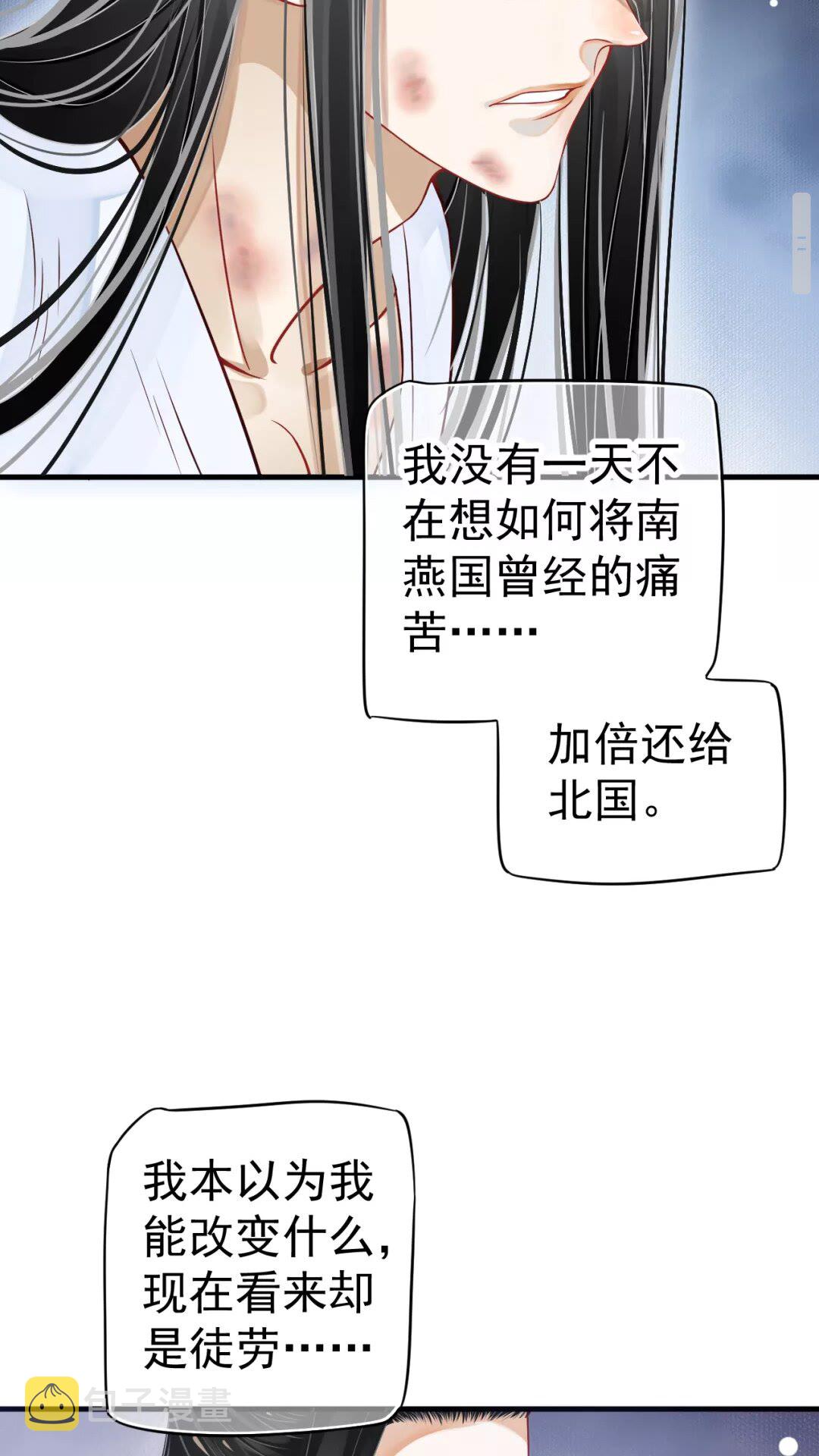第一季完结篇 萧予安，我对你…27