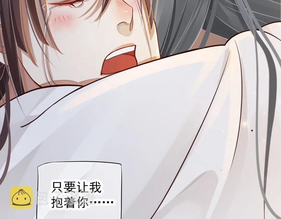 第100话 深情相拥44