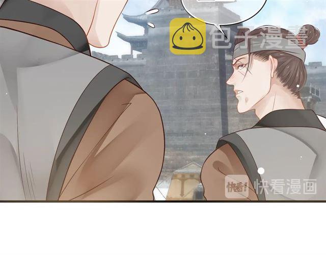 第36话 谁敢动我的人？！43