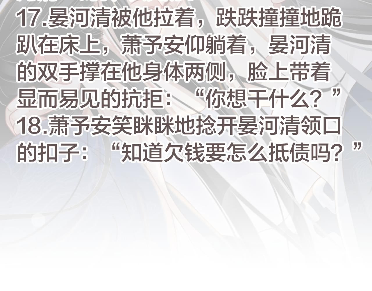 番外3 遇见122