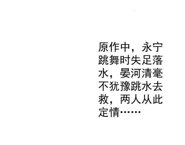 第28话 华丽湿身？？58