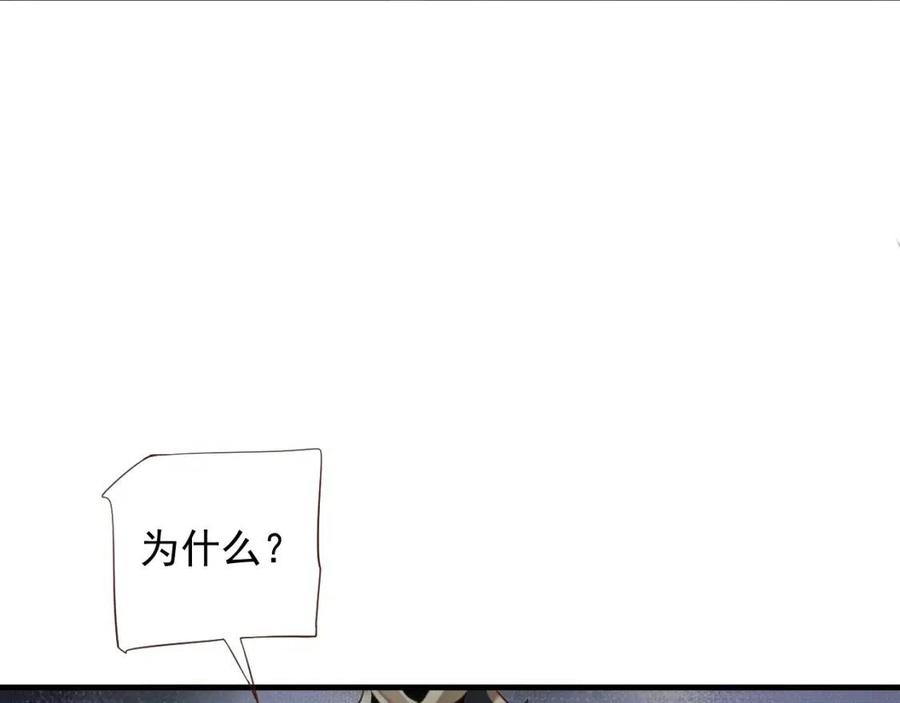 第104话 让我帮你7
