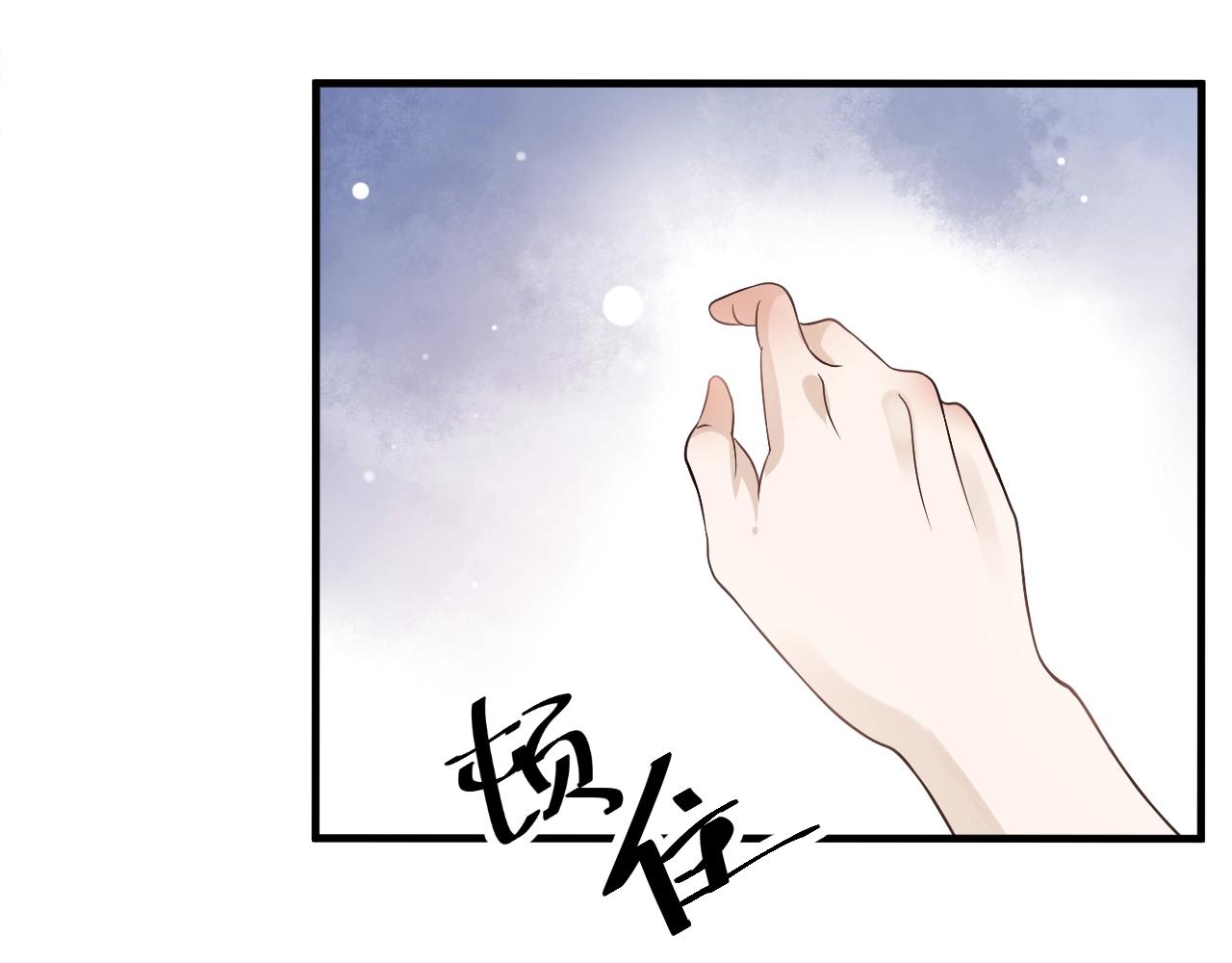 第23话 揽你入怀61
