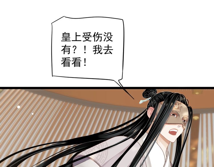 第75话 亲亲就不疼了19