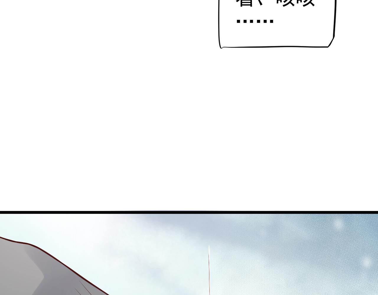 第112话 云开月明69