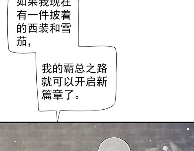 第37话 除了我谁都不能动你！60