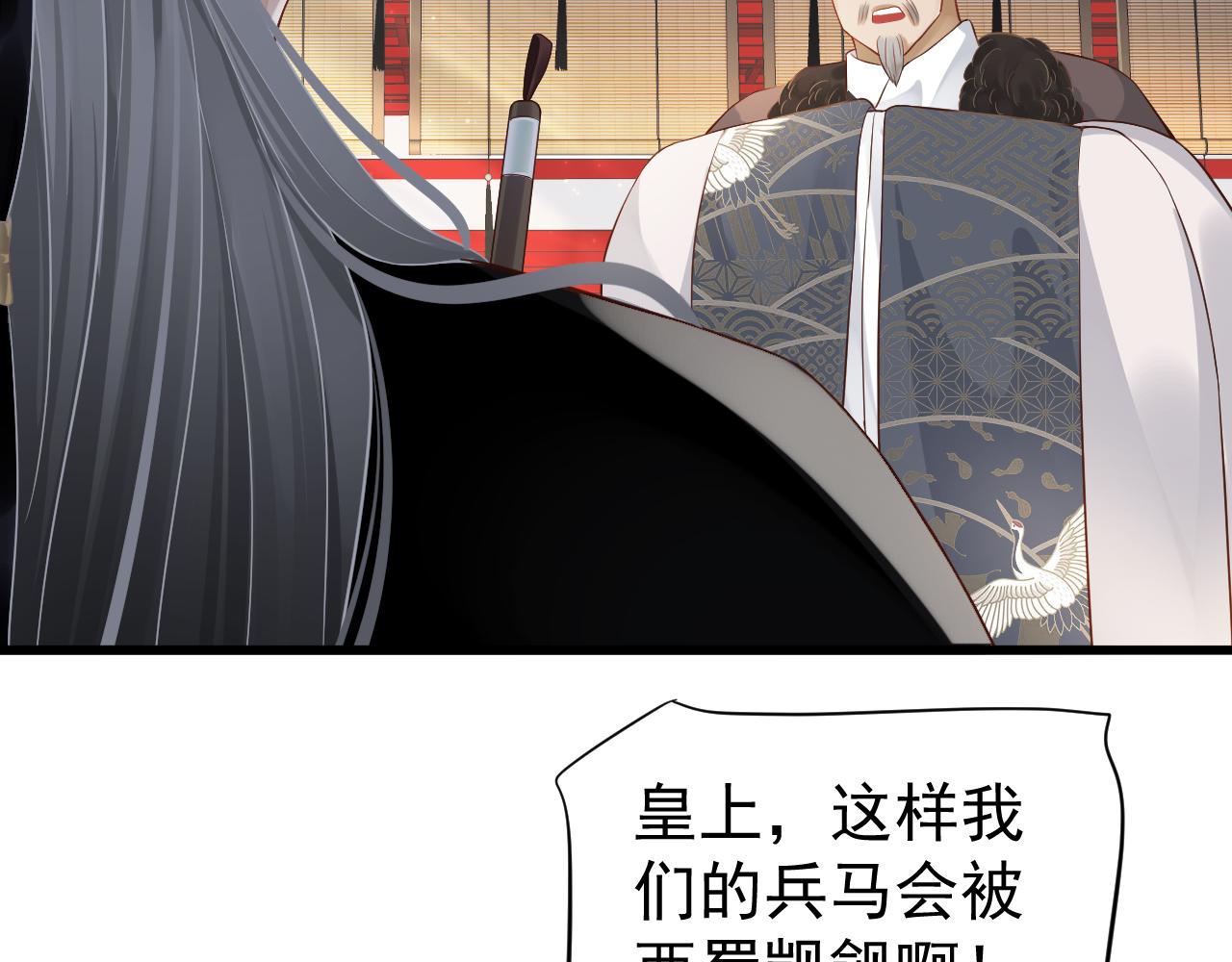 第113话 送上门的萧总70