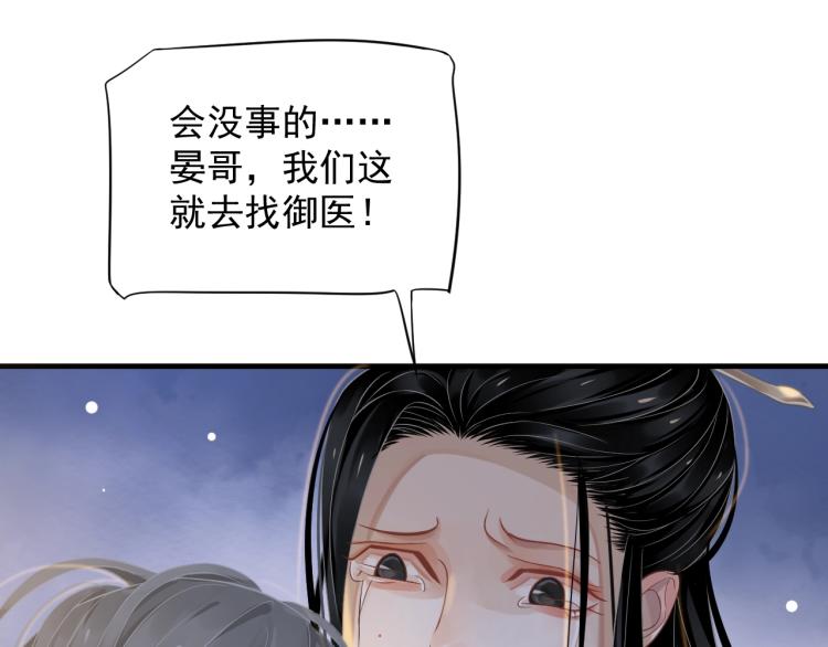 第92话 你没事就好……23
