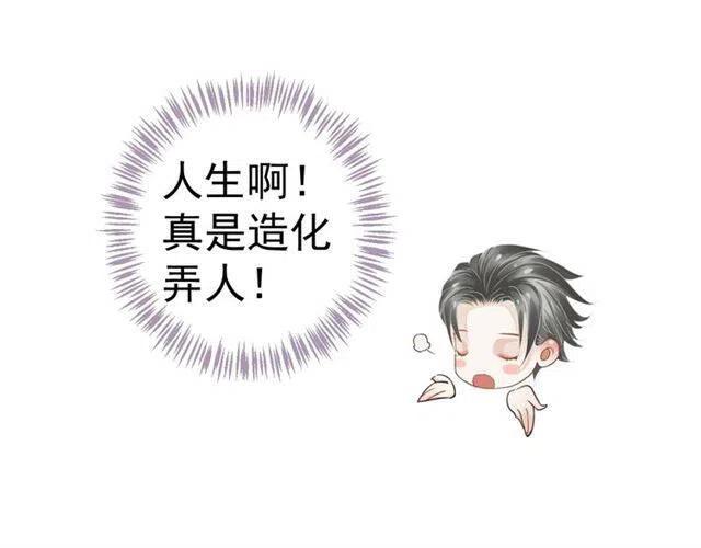第30话 与你的良辰美景19