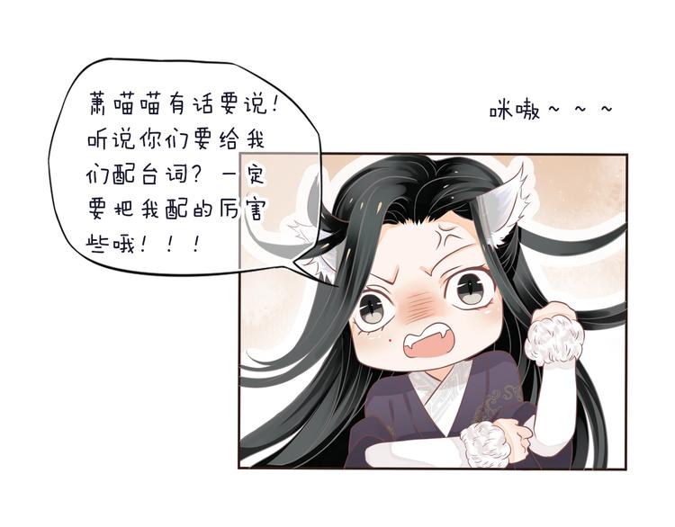 第3话 帮他散热107