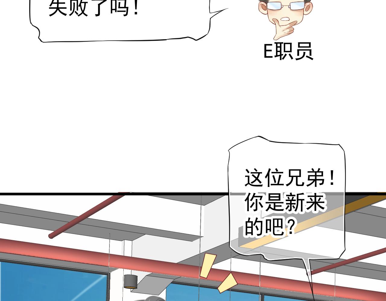番外5 萧总小课堂81
