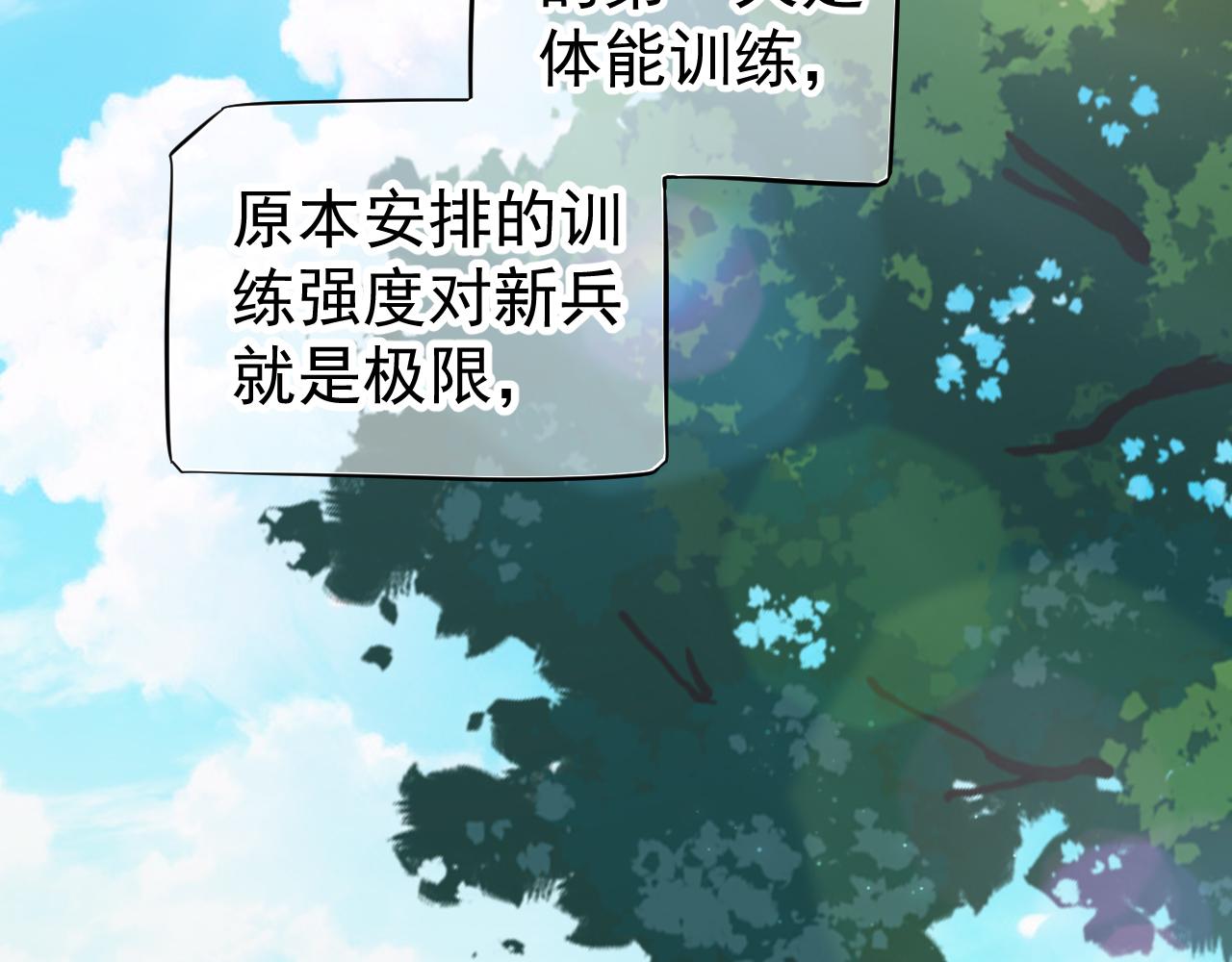 番外2 约会吧97