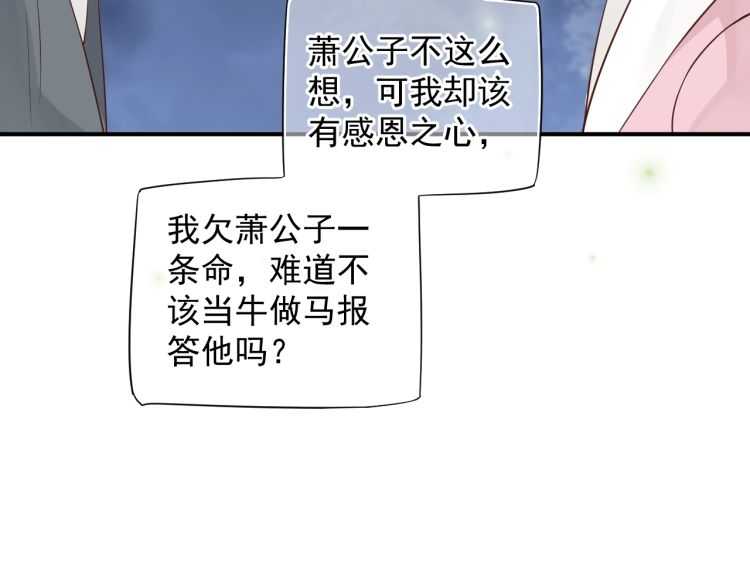 第67话 快去领证！63