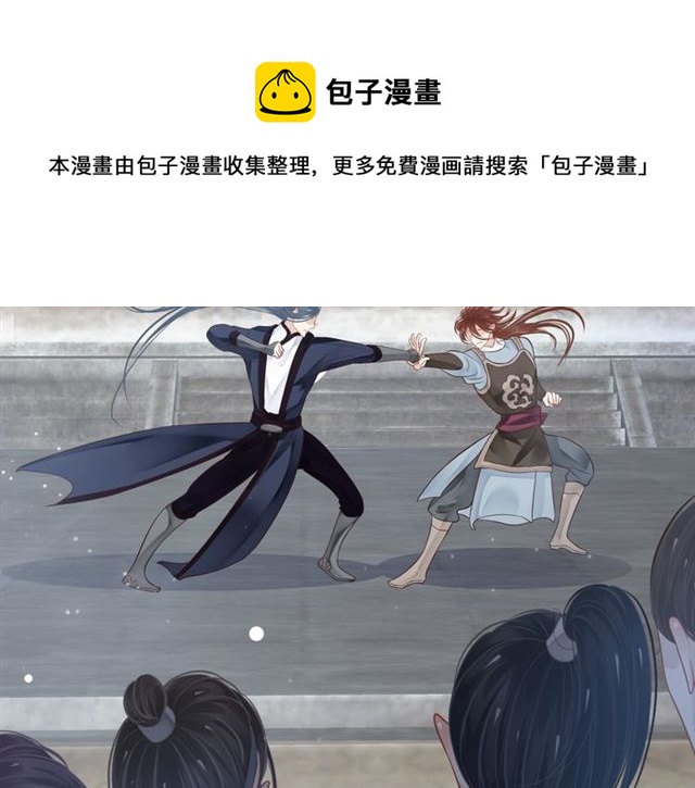 第38话 我不信命25
