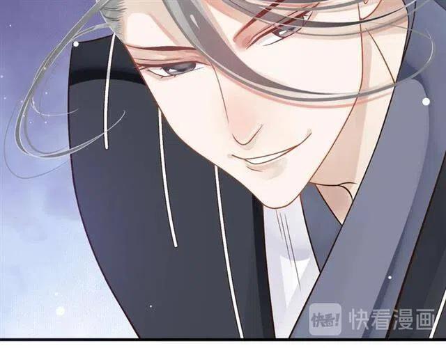 第32话 美酒醉美人97