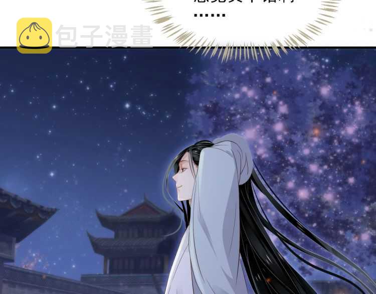 第67话 快去领证！82