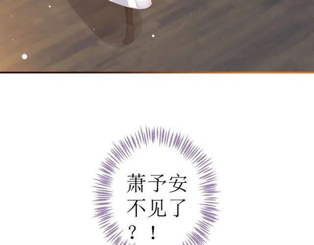 第29话 出水芙蓉？116