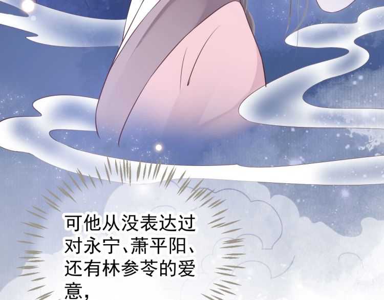 第73话 策马扬鞭101