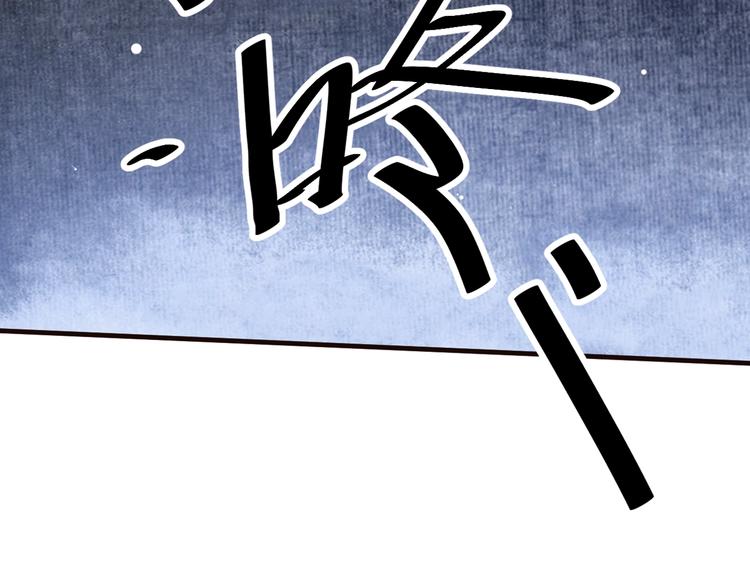 第20话 为何对我如此上心？96